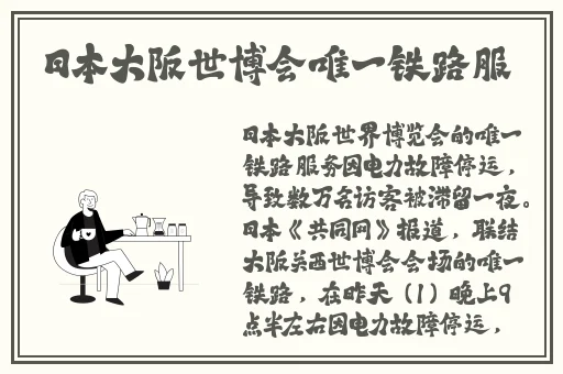 无人区乱码怎么用手机发消息
