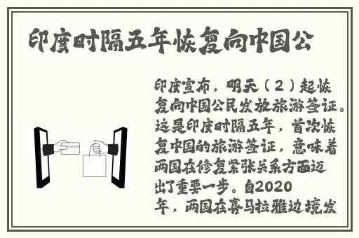 把小坤巴塞进洞洞里