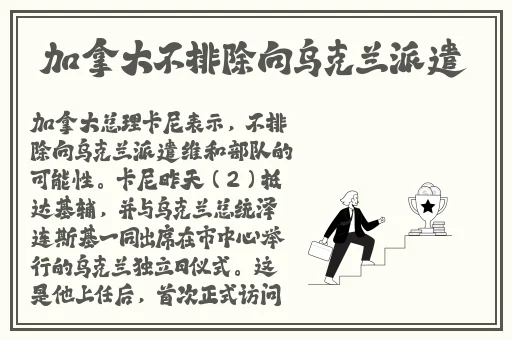 张津瑜9分48